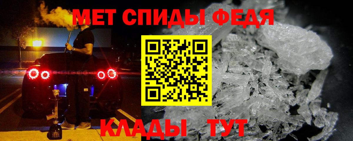 Amphetamine 97%  Вход с VPN  Amphetamine  Вятские Поляны 