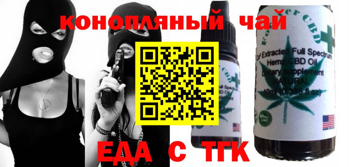 Canna-Cookies конопля  Вход с VPN  Вятские Поляны 