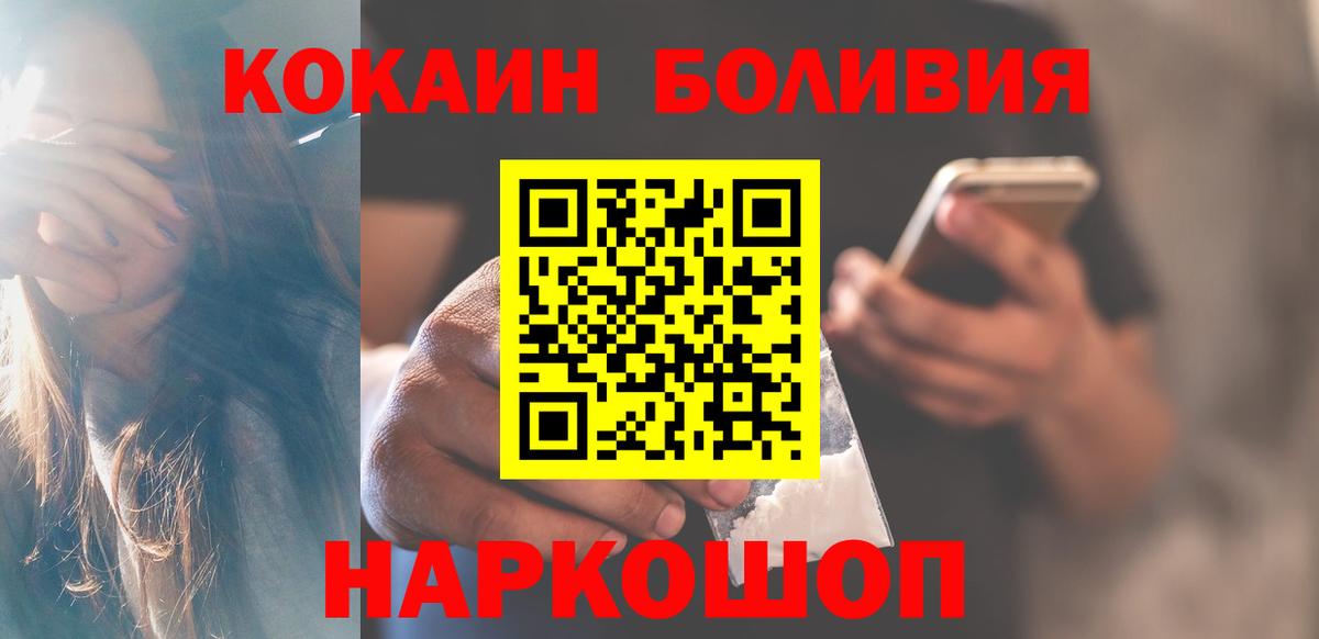 Вятские Поляны  Cocaine 98%  Вход с VPN 