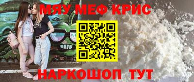 альфа пвп VHQ Янаул