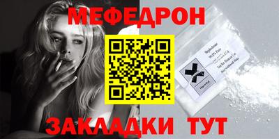 прущая мука Шелехов