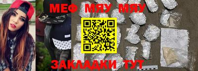 прущая мука Шелехов