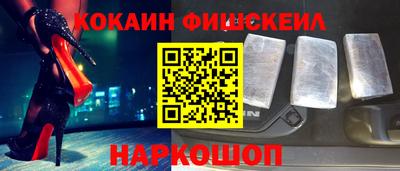 метамфетамин Шахты