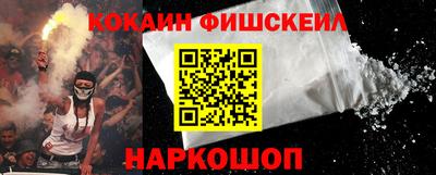 альфа пвп VHQ Янаул