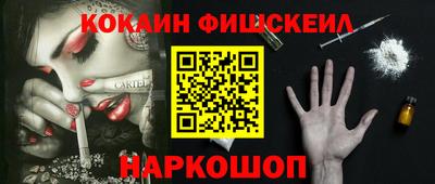 метамфетамин Шахты