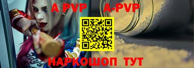 метамфетамин Шахты