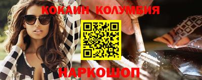 прущая мука Шелехов