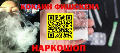 альфа пвп VHQ Янаул