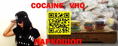 меф Шебекино