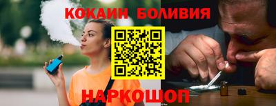 прущая мука Шелехов