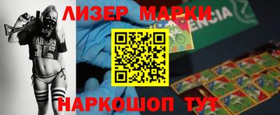 меф Шебекино