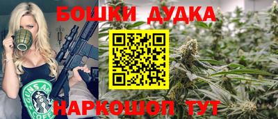 метамфетамин Шахты