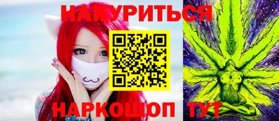 прущая мука Шелехов