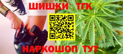 меф Шебекино