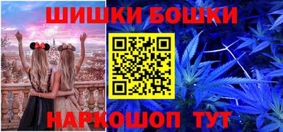 метамфетамин Шахты