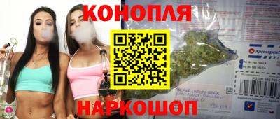 меф Шебекино