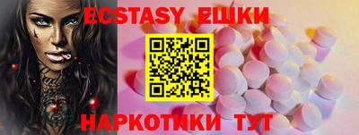 альфа пвп VHQ Янаул