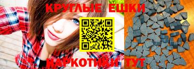 прущая мука Шелехов