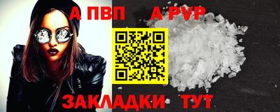 прущая мука Шелехов