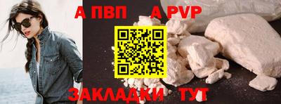 индика Ярцево