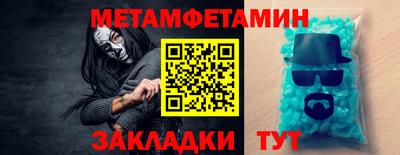 альфа пвп VHQ Янаул