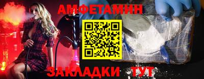 метамфетамин Шахты
