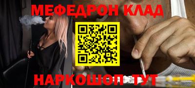 альфа пвп VHQ Янаул