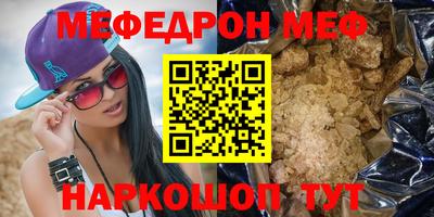 альфа пвп VHQ Янаул