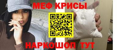 альфа пвп VHQ Янаул