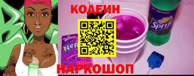 меф Шебекино