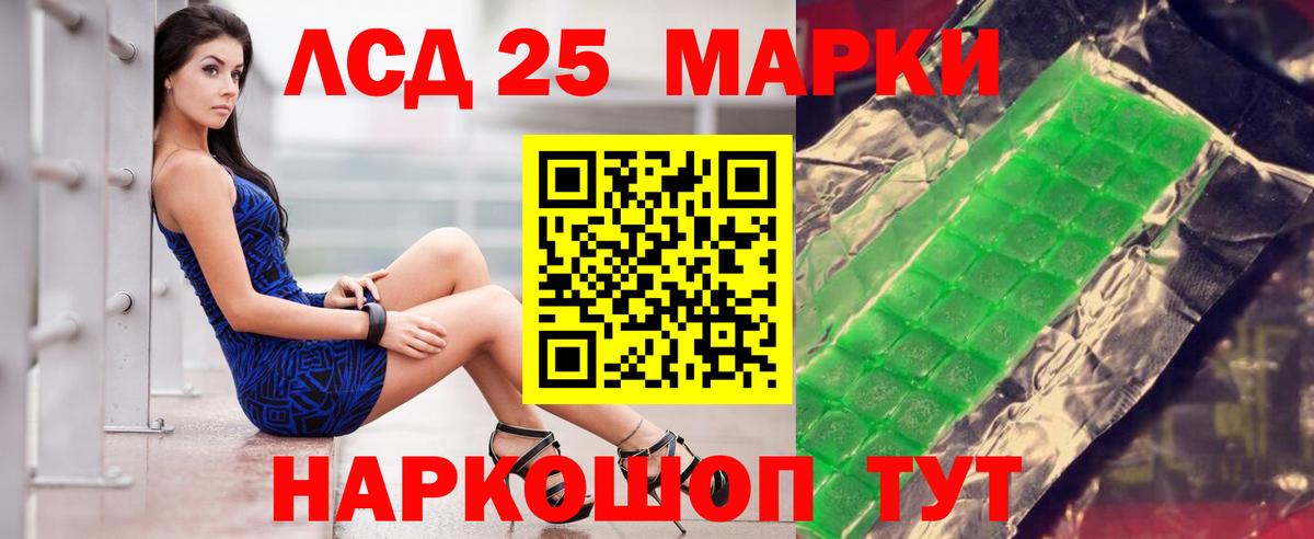Вятские Поляны  ЛСД экстази ecstasy  LSD-25 экстази  ЛСД экстази кислота  Вход с VPN 