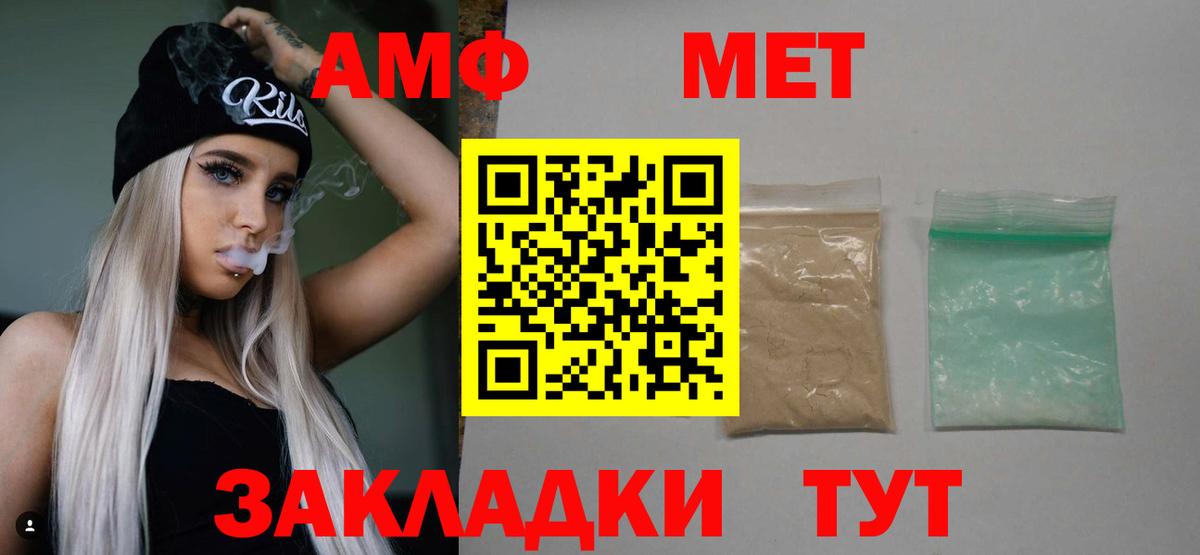 Метамфетамин кристалл Вятские Поляны