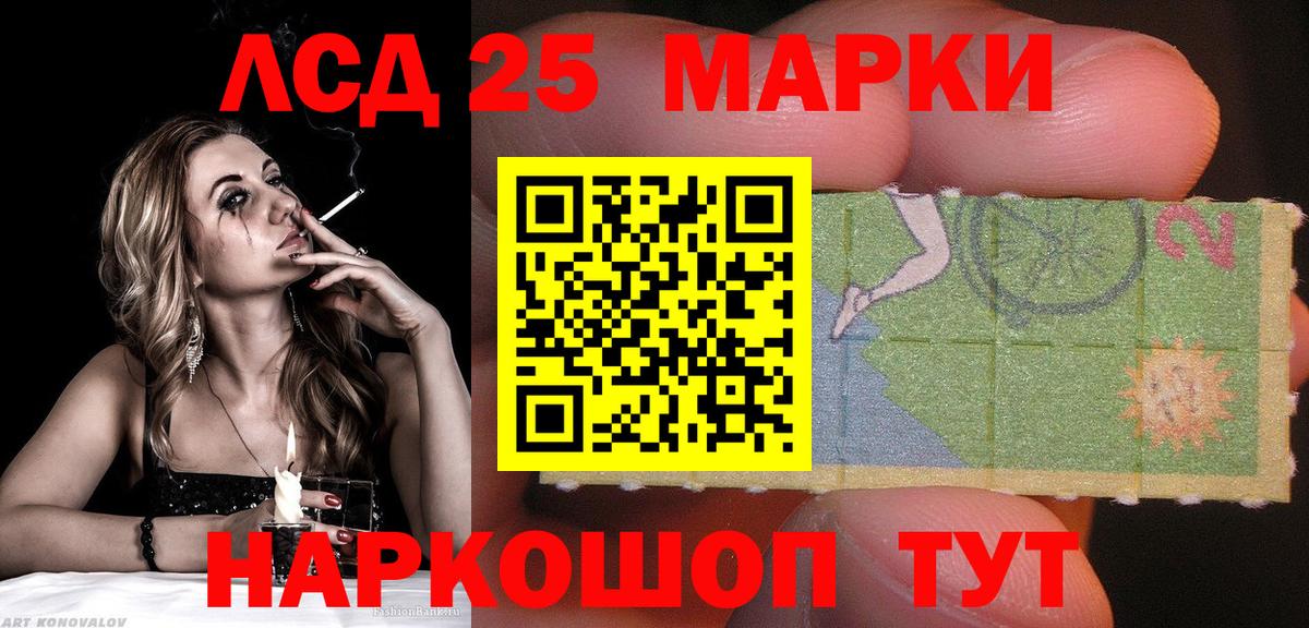 Марки N-bome 1500мкг Вятские Поляны