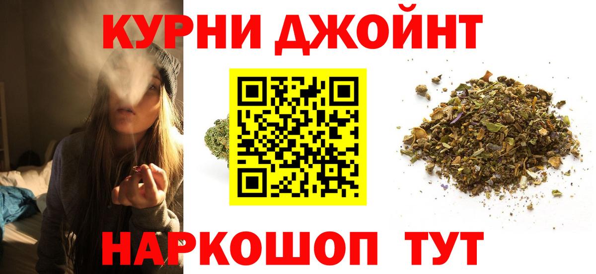 Канабис гибрид Вятские Поляны