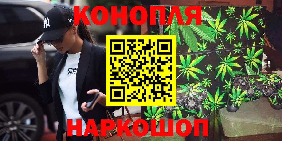 Конопля план  Вход с VPN  Вятские Поляны  Конопля Bruce Banner  Каннабис OG Kush 